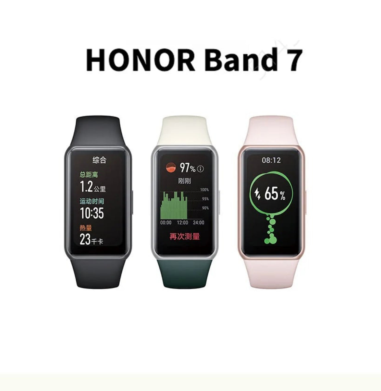 Relógio Smart Band HONOR Band 7 Tela 1.47" AMOLED Original Bateria 2 Semanas